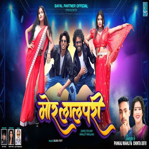 Mor Lalpari