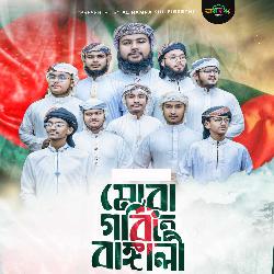 Mora Gorbito Bangali-HQo7SDUHY2E