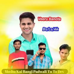 Moshu Kai Bangi Padwali Tu To Dev-EzwcUx5-UlY