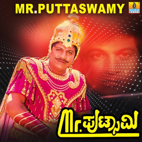 Mr Puttaswamy