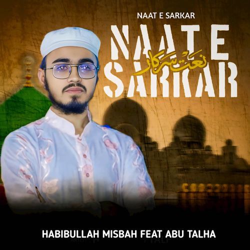 Naat E Sarkar