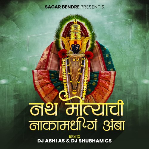 Nath Motyachi Naka Madhi G Amba (DJ Remix)