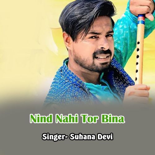 Nind Nahi Tor Bina