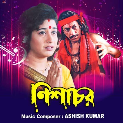 Nishachar
