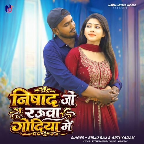 Nishad Ji Rauwa Godiya Me