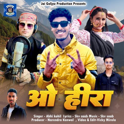 Oo Hira ( Ft. Skv Saab )