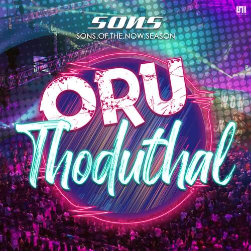 Oru Thoduthal - Performance Track