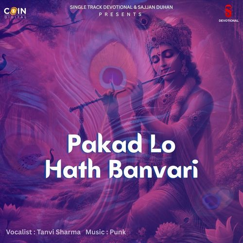 Pakad Lo Hath Banvari