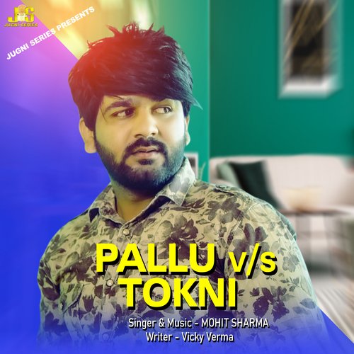 Pallu Vs Tokni