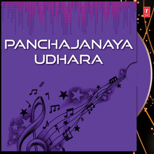 Panchajanaya Udhara