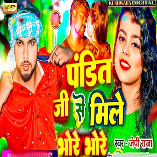 Pandit Ji Se Mil Bhore Bhore