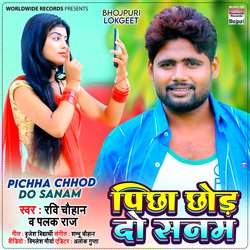 Pichha Chhod Do Sanam-NgYxAiMBAAQ