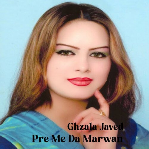 Pre Me Da Marwan_poster_image