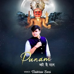 Punam Ki Hai Raat-CjEiQhNKcWc