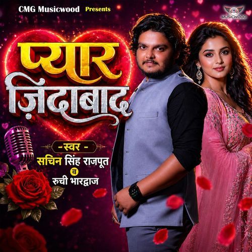 Pyar Zindabaad