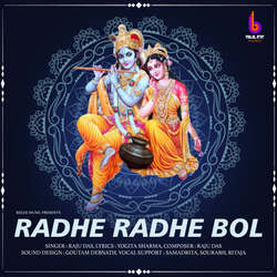 Radhe Radhe Bol-Cjw5RyZie1c