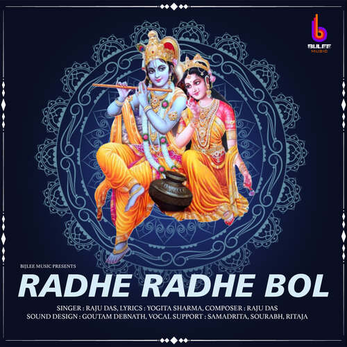 Radhe Radhe Bol