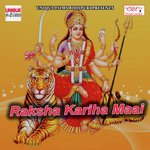 Kalsha Ropal Jaai Jaia