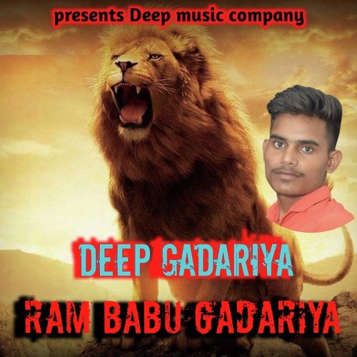 Ram Babu Gadariya