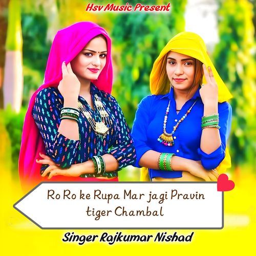 Ro Ro Ke Rupa Mar Jagi Yah Pravin Tiger Chambal Ko