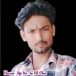 Rusar Jiji Ke Ja RI Chu