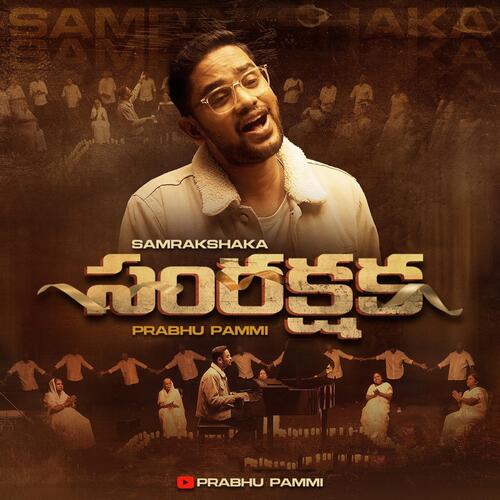 SAMRAKSHAKA (సంరక్షక)_poster_image