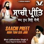 Sachi Preet Hum Tum Seo Jori