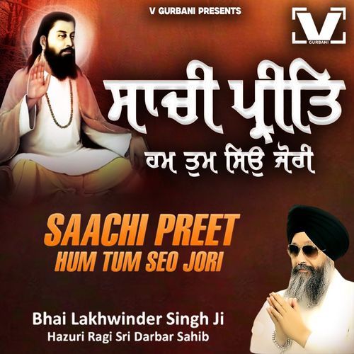 Sachi Preet Hum Tum Seo Jori
