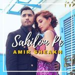 Sahilon Pe