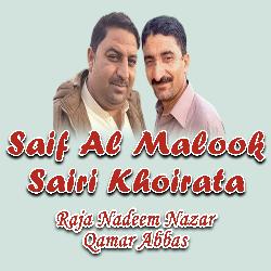 Saif Al Malook Sairi Khoirata-Pj9fVAFgQx4