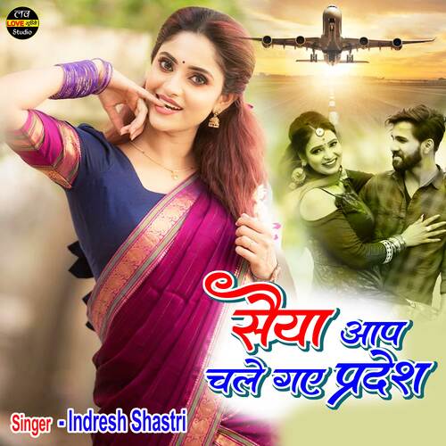 Saiya Aap Chale Gaye Pardesh