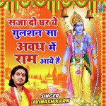 Saja Do Ghar Ye Gulshan  Sa