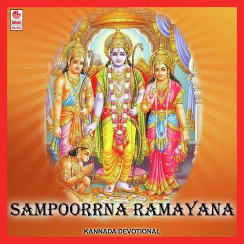 Sampoorrna Ramayana