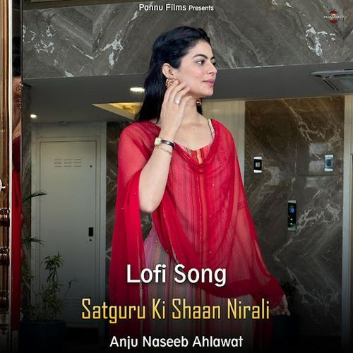 Satguru Ki Shaan Nirali (Lofi remix)