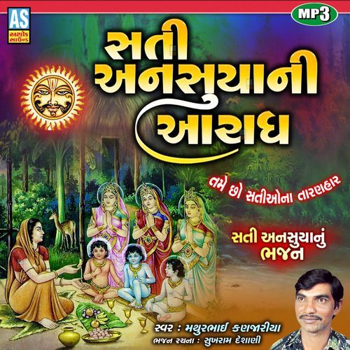 Sati Ansuya Ni Aaradh
