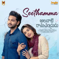 Seethamma (From &quot;Alanati Ramachandrudu&quot;)-FScKADtYB1Y