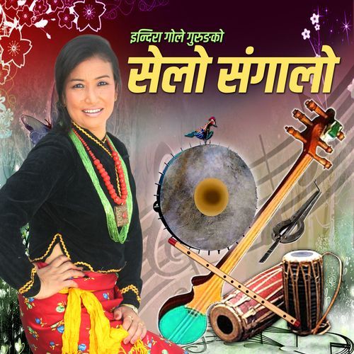 Amkhora Ko Pani