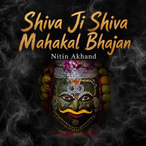 Shiva Ji Shiva Mahakal Bhajan