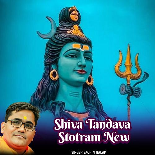 Shiva Tandava Stotram New