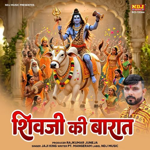 Shivji Ki Baraat