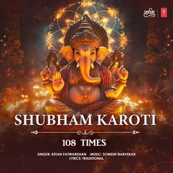 Shubham Karoti 108 Times