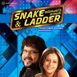 Thiruthaalipon Urukum (Female Version)