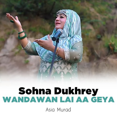 Sohna Dukhrey Wandawan Lai Aa Geya