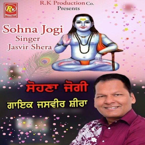 Sohna Jogi