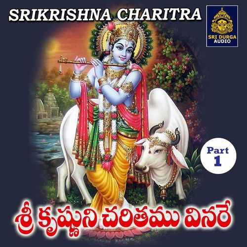 Sri Krishnuni Charitamu vinare , Pt. 1