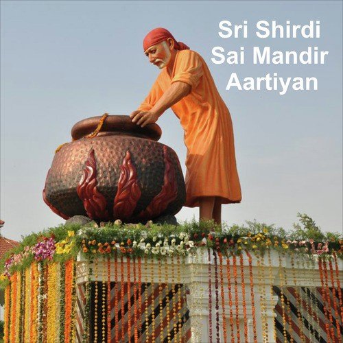 Shirdi Mera Pandharpur