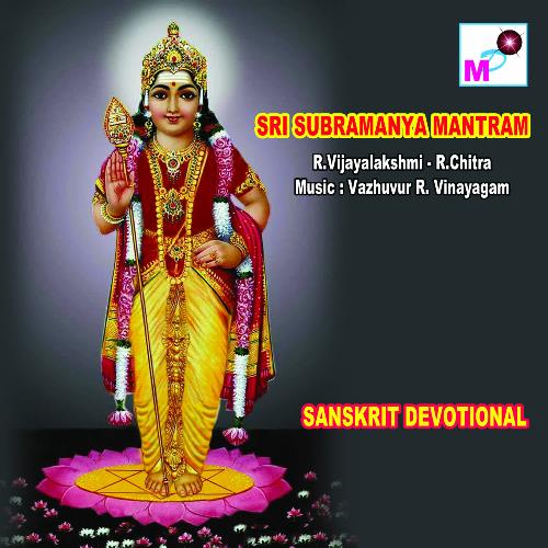 Sri Subramanya Suprabatham