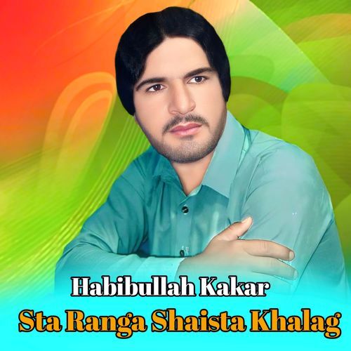 Sta Ranga Shaista Khalag