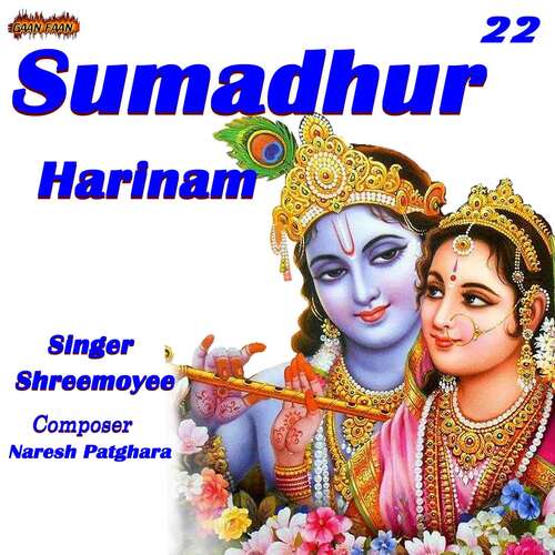 Sumadhur Harinam Part - 22