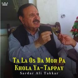 Ta La Os Da Mor Pa Khola Ya-Tappay-QQVSRkJeTn8